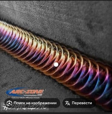 отмостка цена за работу без материала: Сварка | Ворота, Решетки на окна, Навесы Доставка, Гарантия, Бесплатная смета — 5