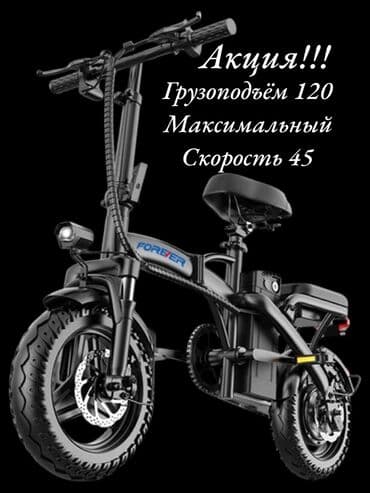 купить запчасти на электровелосипед: Электровелосипед, Новый — 2