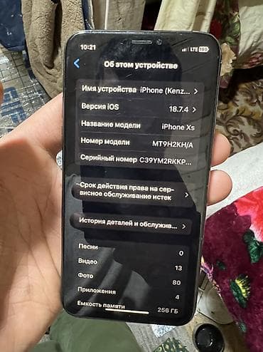 iphone 16e цена: IPhone Xs, Б/у, 256 ГБ, Черный, Чехол, 50 % — 5