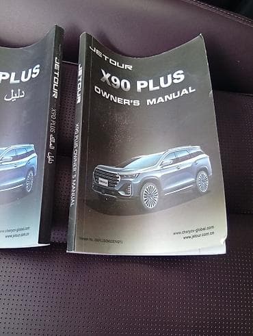 nova grant: Новый Jetur X 90 plus. меняю на бизнес, жильё, квартира, дом — 6