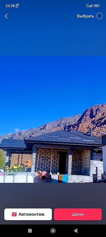 перекрытие крыш: Кровля крыши | Монтаж Больше 6 лет опыта — 8