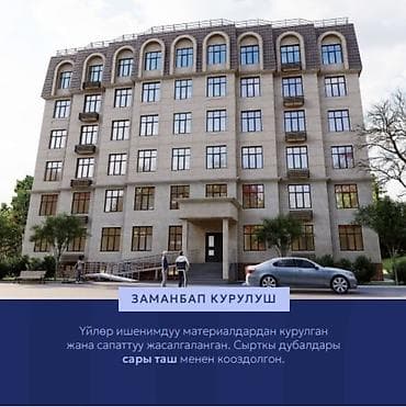 49: 1 комната, 49 м², Элитка, 4 этаж, Готовая ПСО (под самоотделку) — 3