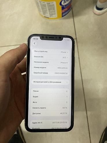 айыон 11: IPhone 11, белый, 64 ГБ Фейс Трутон Все отлично работает Менял — 3