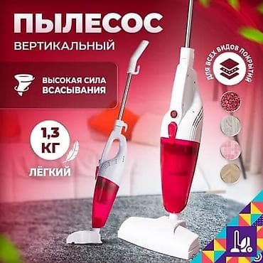 Бесплатная доставка Доставка по городу бесплатная Основные at lalafo.kg Бесплатная доставка Доставка по городу бесплатная Основные