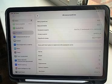 8 plus: Ручка в подарок . IPad Pro 11″ (4‑е поколение, 2020) + Apple Pencil — 8