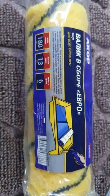 немецкий набор инструментов для авто: Валик малярный «Акор» в сборе - Тип: валик в сборе «ЕВРО» для всех — 3