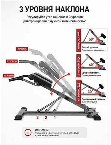 flex balance: Силовой тренажер, Гиперэкстензия, Для ног, Для спины, Для пресса, Новый, Бесплатная доставка — 3