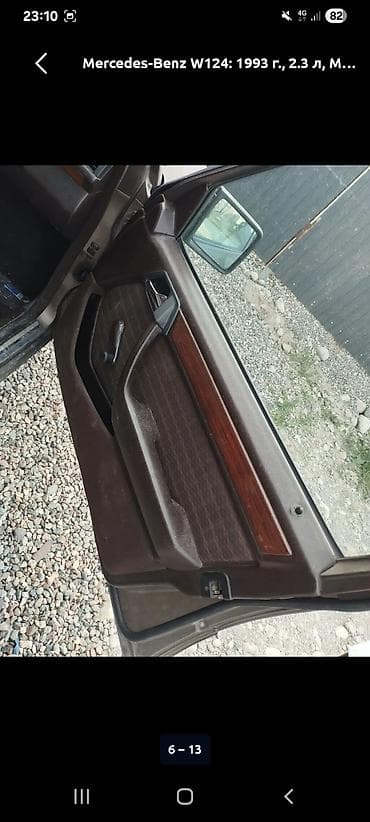 eafc 25: Mercedes-Benz W124: 1992 г., 2.3 л, Механика, Бензин, Седан — 7