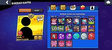 Игровой brawl stars аккаунт редкие скины 90 собрано сверхредкий — 10