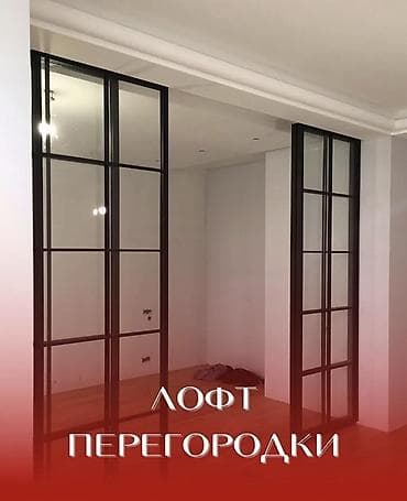 Услуги по строительству и ремонту: Алюминиевое окно на заказ, Тип окна: Витражные, Мансардные, Панорамные, Декоративные особенности: Декоративный переплет, Платная установка, В рассрочку — 3