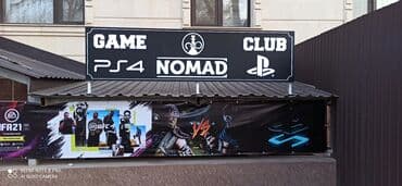 наружный рекламный баннер: | Дорожние указатели, Крышные установки, Объемные буквы, | Монтаж, Снятие размеров, Разработка дизайна — 5