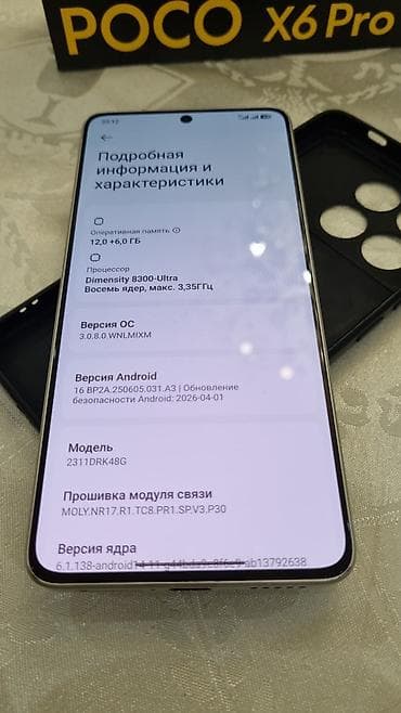 вентилятор большой: Poco X6 Pro 5G, Б/у, 512 ГБ, цвет - Серый, 1 SIM, 2 SIM — 8