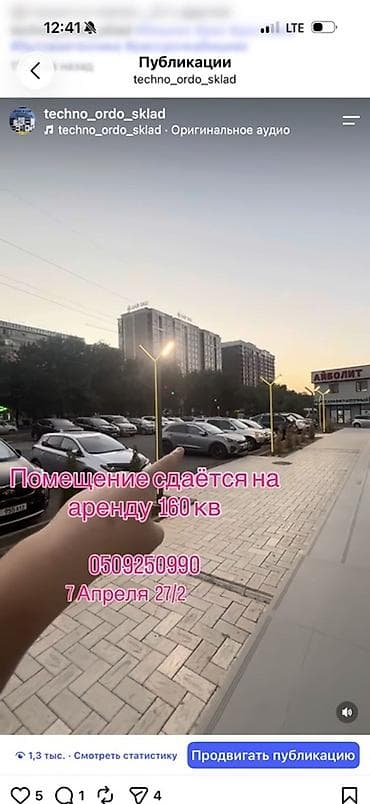 Коммерциялык мүлк: Дүкөн, Турак үйдө, 160 м² Иштеп жаткан, Жабдууларсыз, Ремонту менен, Электр жарыгы, 1-сызык — 3