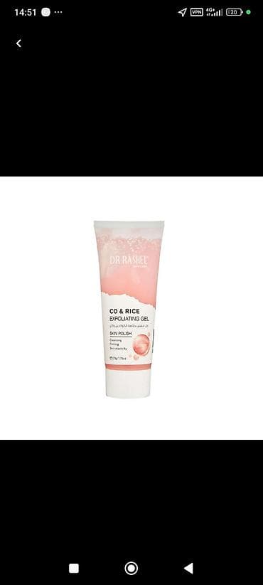 часы механические восток: Набор косметики DR.RASHEL и ESTELIN для комплексного ухода за кожей — 9