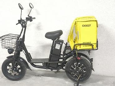 Спорт и хобби: Электровелосипед — 1