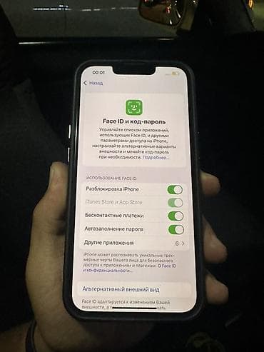 apple studio display: IPhone 13, Б/у, 128 ГБ, Midnight, Чехол, 78 % — 3