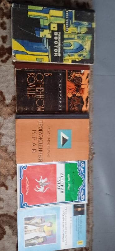 СССР | Книги центральноазиатских авторов Продам издания советского