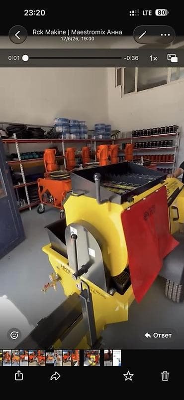 Шыбак станциясы, Бар