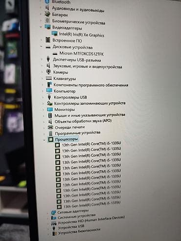 mi tab: Для программирования, Новый, Intel Core i5 — 9