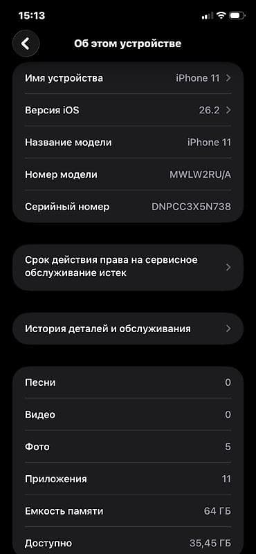 планшет ноутбук 2 в 1: IPhone 11, Б/у, 64 ГБ, Желтый, Чехол, 100 % — 5
