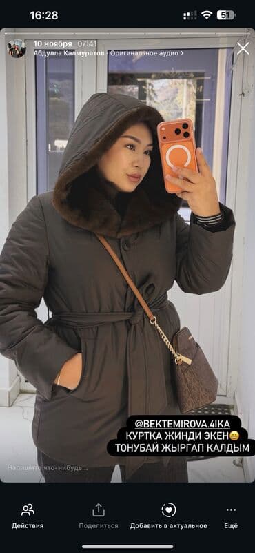 алфавит витамины для детей бишкек: Парки и пальто с натуральным мехом Парка - 5000 Куртка - 5500 Пальто — 4