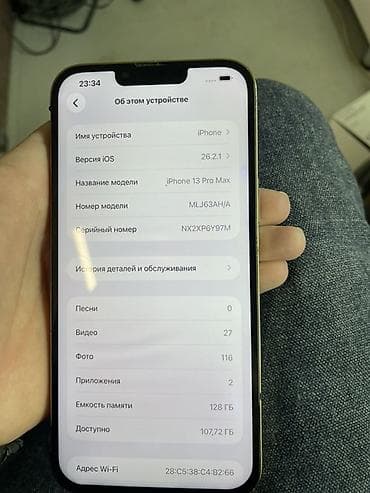 iphone 7 plis: IPhone 13 Pro Max, Б/у, 128 ГБ, Золотой, Чехол, 75 % — 5