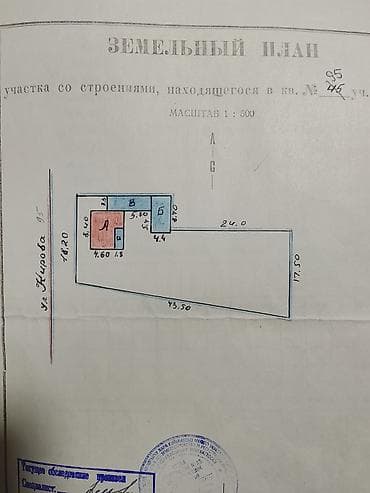 та зона: Продаю дом с Ново Павловка ул.Кирова 95 общая площадь 8соток — 1
