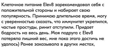 центрум витамины бишкек: Elev8 Елев8 Элеф8 Элев8 LV8 Элиф8 Эл Еф8 Клеточное питание Кара балта — 6