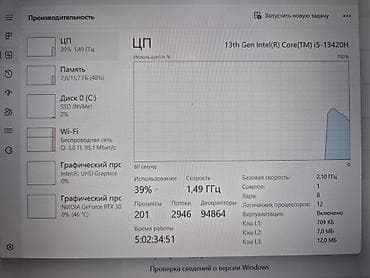 Ноутбуки и аксессуары: Игровой, Б/у, Intel Core i5 — 4