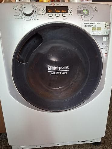 слив воды: Стиральная машинка Ariston Hotpoint 7 кг. Есть проблема со сливом — 1
