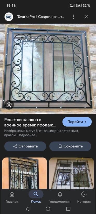 Дизайн, проектирование: Сварка | Ворота, Решетки на окна, Навесы Доставка, Гарантия, Бесплатная смета — 20