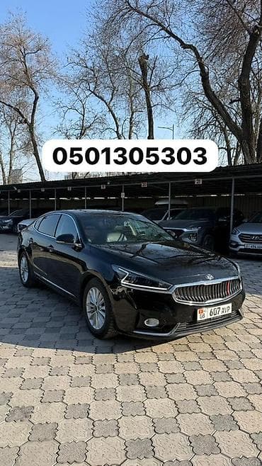 Kia: Kia K7: 2019 г., 2.4 л, Автомат, Бензин, Седан — 1