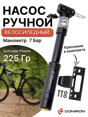 Продам насос
Самовывоз район Площадь Победы