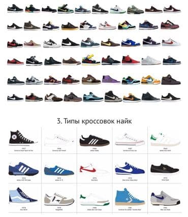 Прокат одежды: Кроссовки NB мужские и женские.Предновогодняя распродажа.Термо — 6