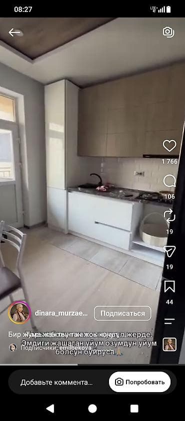 2 комнаты, 59 м², Пишпек Элитка, 5 этаж — 3