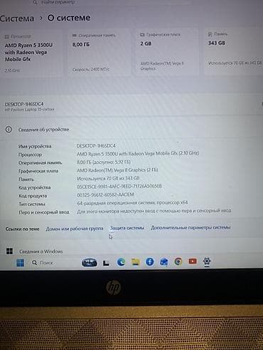 Техника и электроника: HP Pavilion 15 (серия 15-cw1xxx), тонкий ноутбук с экраном и — 4