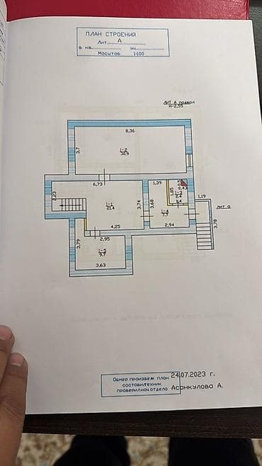 Кыймылсыз мүлк: Продаётся жилой дом с участком 4 сотки (по плану стороны по 20 м) — 10