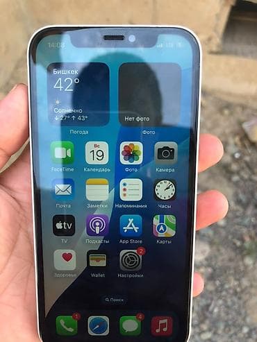 iphon 8 plus: IPhone 12, белый цвет Основные характеристики: - Экран 6.1" Super — 3