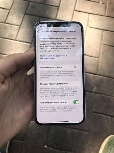 note 22: IPhone 12, Б/у, 128 ГБ, Deep Purple, Защитное стекло, Чехол, 77 % — 3
