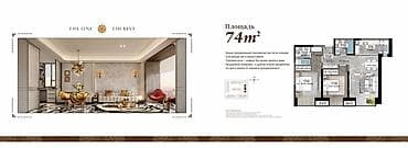 2 комнаты, 60 м² — 2