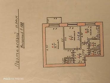 Бөлмөлөр: 2 бөлмө, 38 м², Хрущевка, 2 кабат, Косметикалык ремонт — 1