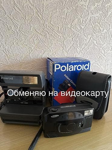 Фотоаппараты