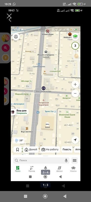 30 м², 2 комнаты, 3 мкр, Без животных