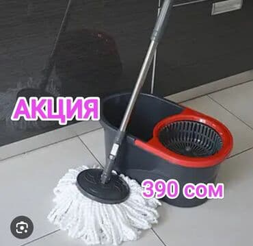шредеры 25: АКЦИЯ!!! ШВАБРА С ОТЖИМОМ (швабра+ведро)12 литров обьем — 1
