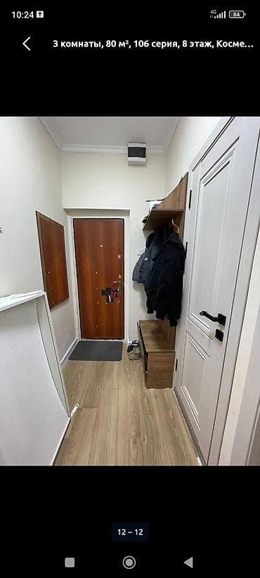 1 bedroom: 3 комнаты, 80 м², 106 серия, 8 этаж, Евроремонт — 9