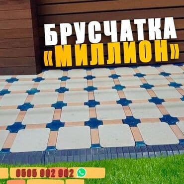 Превратите свое открытое пространство в шедевр с нашей