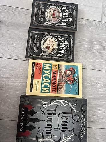 книга маленький принц: Детектив, На русском языке, Новый, Самовывоз — 1