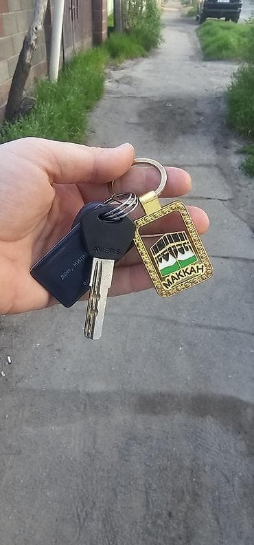Брелок для ключей «Makkah» с ключом найден в Рабочем городке -