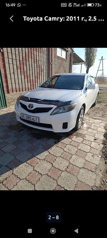 салон 211: Toyota Camry: 2011 г., 2.5 л, Автомат, Гибрид, Седан — 7