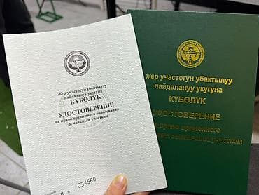 в петровке: ОЦЕНКА Профессиональная оценка недвижимости: быстро и точно Что — 2
